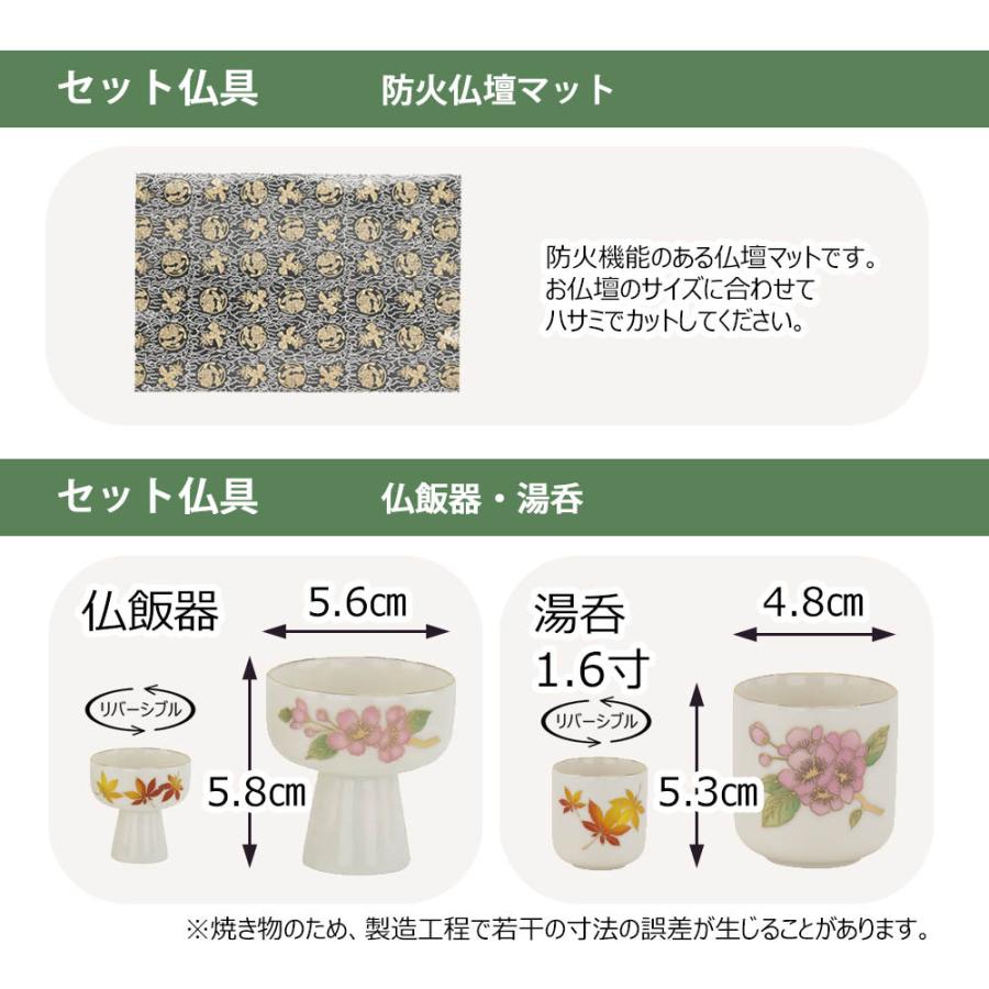 仏壇 仏具 セット 新型 モダン コンパクト 洋室 おりん 掛軸 セット「新型 トーシ 花鞠 ナラダーク 15号 仏具セットC」設置サービス付 お仏壇のはせがわ 仏壇 ダークブラウン 206 リスン 205 ウオールナット 14-2