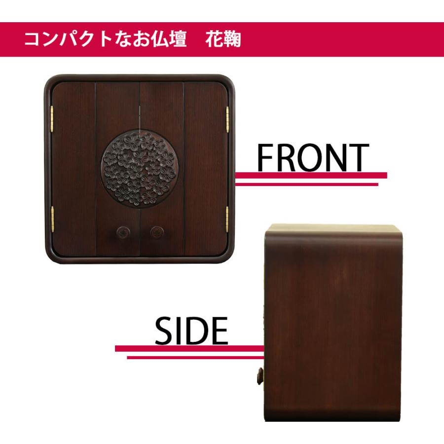 お仏壇のはせがわ 仏壇 モダン 小型 ミニ 棚置き コンパクト シンプル 