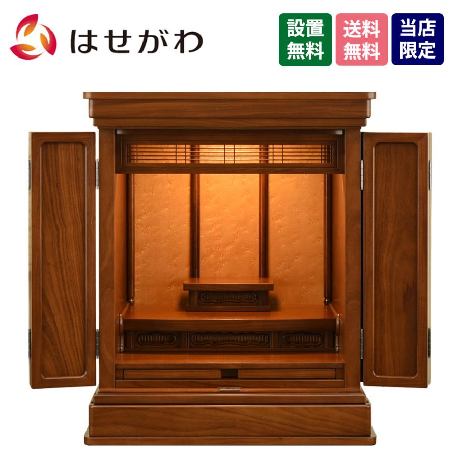 お仏壇 58-255-002-m-01-pl.jpg