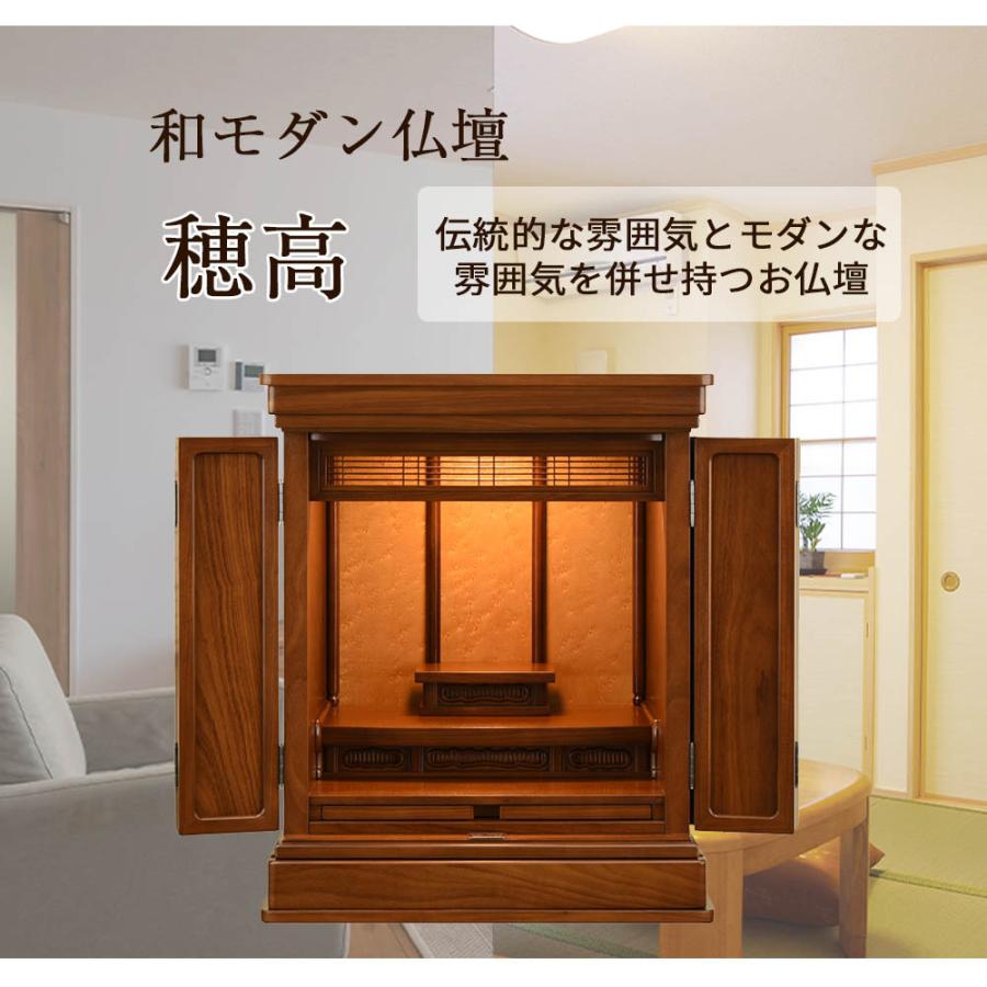お仏壇のはせがわ 仏壇 仏具 セット モダン コンパクト 和室 おりん