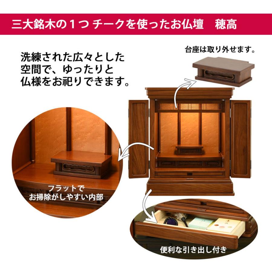お仏壇のはせがわ 仏壇 仏具 セット モダン コンパクト 和室 おりん