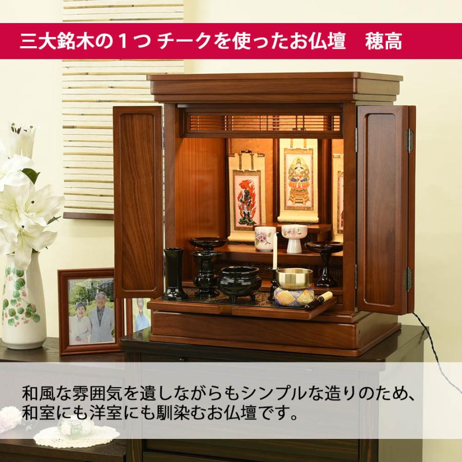 お仏壇のはせがわ 仏壇 仏具 セット モダン コンパクト 和室 おりん