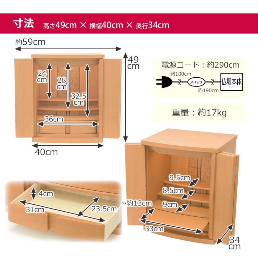 お仏壇のはせがわ 仏壇 コンパクト 新型 モダン 16号 ミニ 仏具 お仏壇のはせがわ 仏壇 コンパクト 新型 モダン 16号 ミニ 仏具
