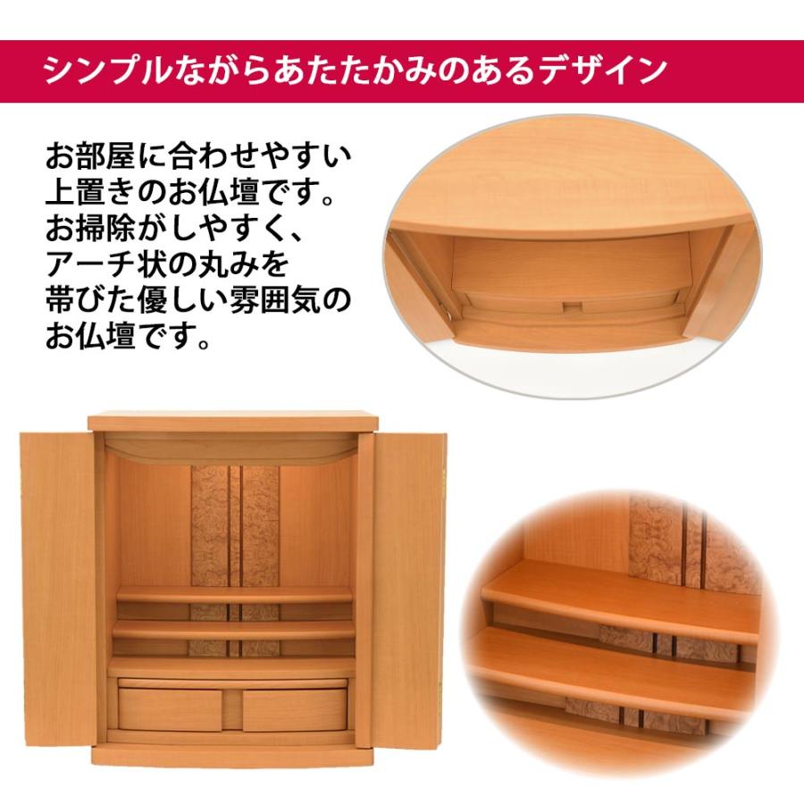 お仏壇のはせがわ 仏壇 コンパクト 新型 モダン 16号 ミニ 仏具 お仏壇のはせがわ 仏壇 コンパクト 新型 モダン 16号 ミニ 仏具