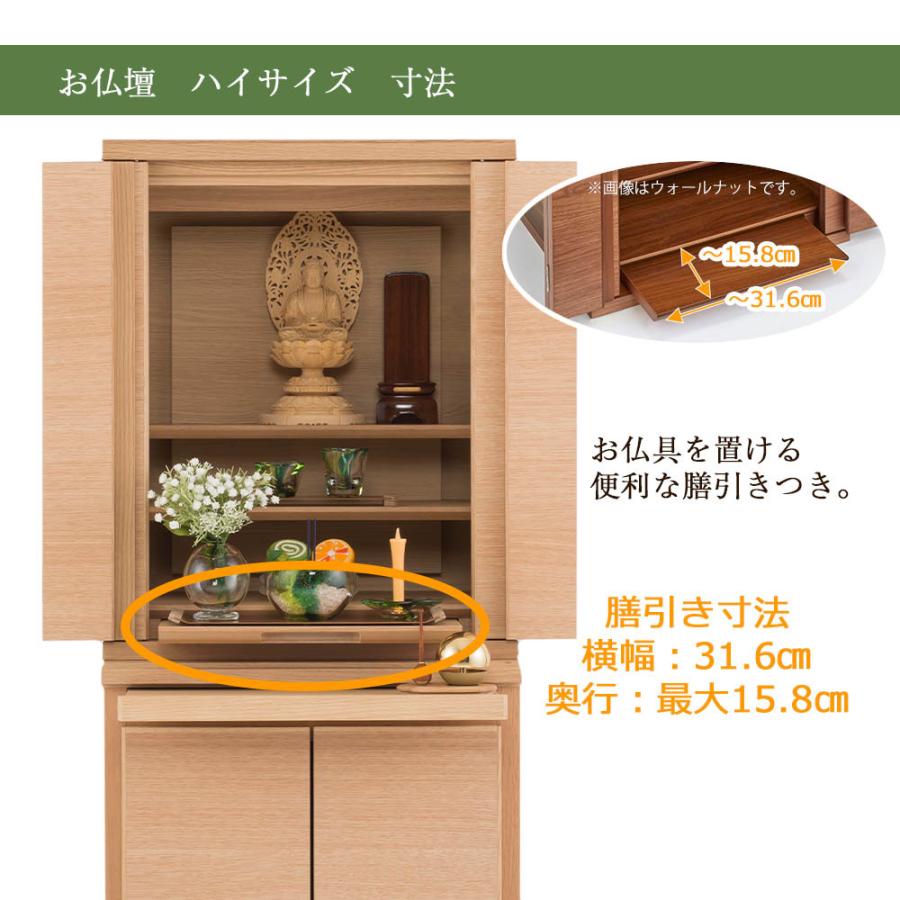 お仏壇のはせがわ 仏壇 新型 モダン コンパクト カリモク家具 カリモク