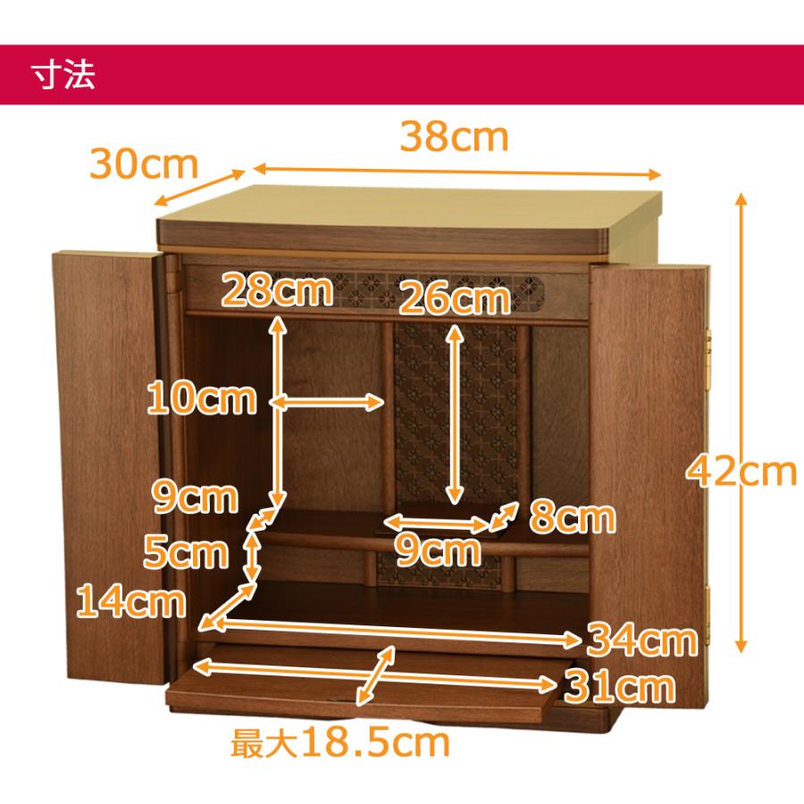 お仏壇のはせがわ 仏壇 モダン 小型 ミニ 棚置き コンパクト
