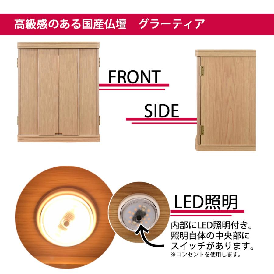 お仏壇のはせがわ 仏壇 仏具 セット 新型 モダン シンプル 洋室