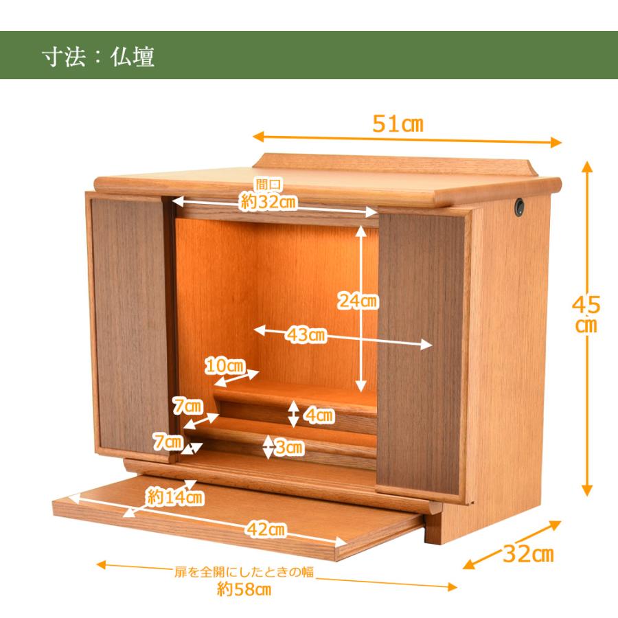仏壇 モダン 新型 おしゃれ 国産 日本製 上下セット ウォールナット 家具メーカー「リスティ2 オーク ウォール引戸」お仏壇のはせがわ｜hasegawa-online｜07