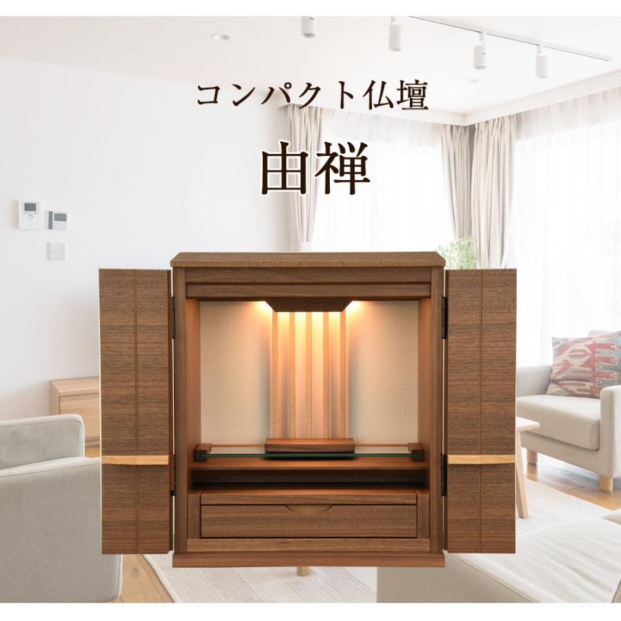 和風の台 不二貿易 玄関台【メーカー直送・代引不可】 | ホームセンター