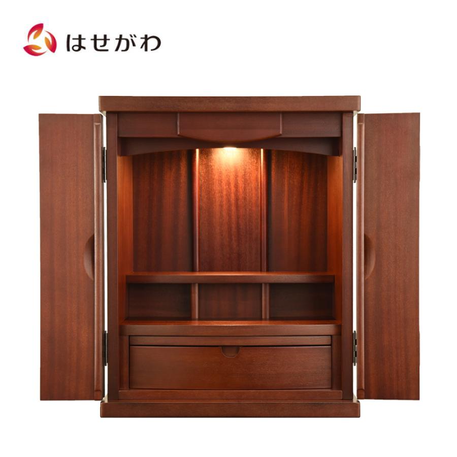 お仏壇のはせがわ 仏壇 モダン ミニ 高さ54cm おしゃれ リビング ミニ