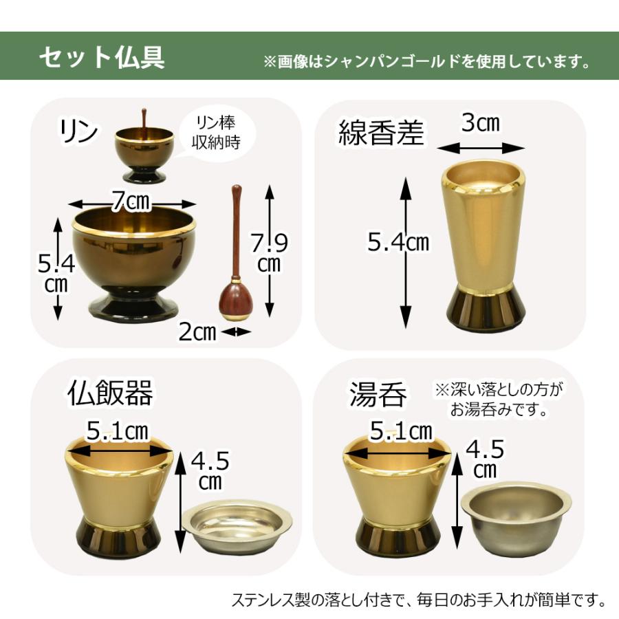 職人技光る・和モダン仏壇【彩雲18号 ミドルブラウン色】LED照明 職人技光る・和モダン仏壇【彩雲18号 ミドルブラウン色】LED照明
