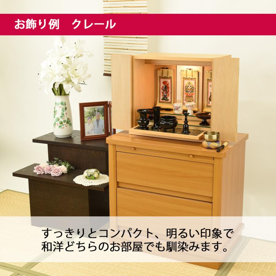 お仏壇のはせがわ 仏壇セット 高さ40cm モダン 小型 ミニ 14号 お仏壇のはせがわ 仏壇セット 高さ40cm モダン 小型 ミニ 14号
