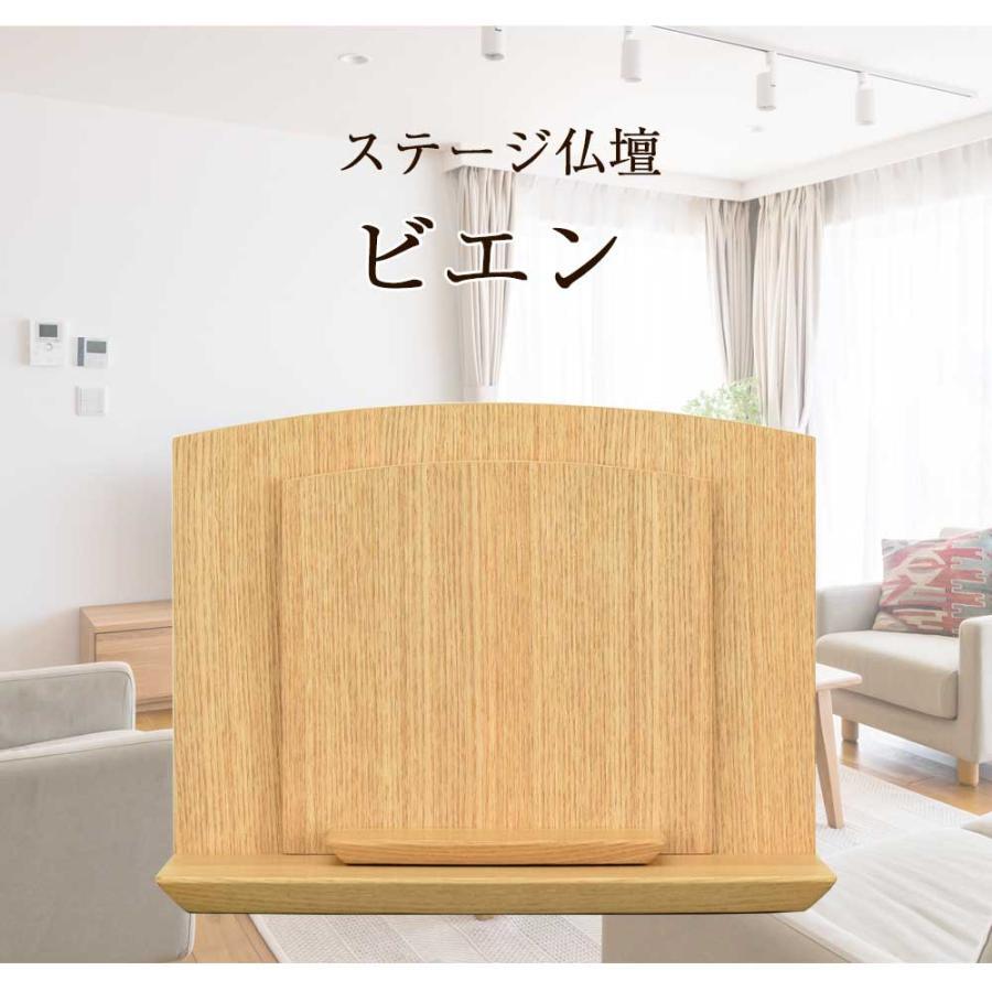 お仏壇のはせがわ 仏壇 モダン ミニ 高さ25cm おしゃれ リビング お仏壇のはせがわ 仏壇 モダン ミニ 高さ25cm おしゃれ リビング
