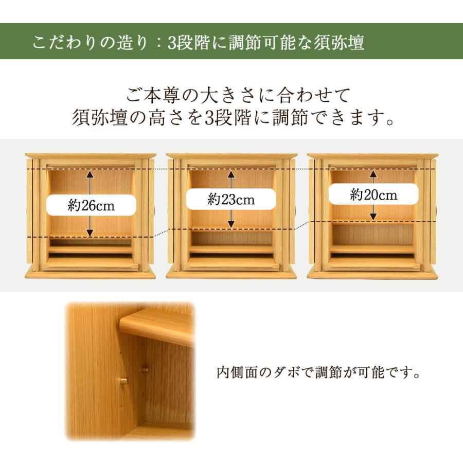 お仏壇 純国産静岡産屋久杉仏壇 43号 | 大見仏壇センター 天の城