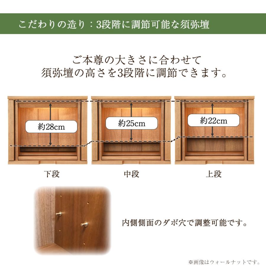 お仏壇のはせがわ 仏壇 コンパクト 新型 モダン ミニ 14号 高さ お仏壇のはせがわ 仏壇 コンパクト 新型 モダン ミニ 14号 高さ