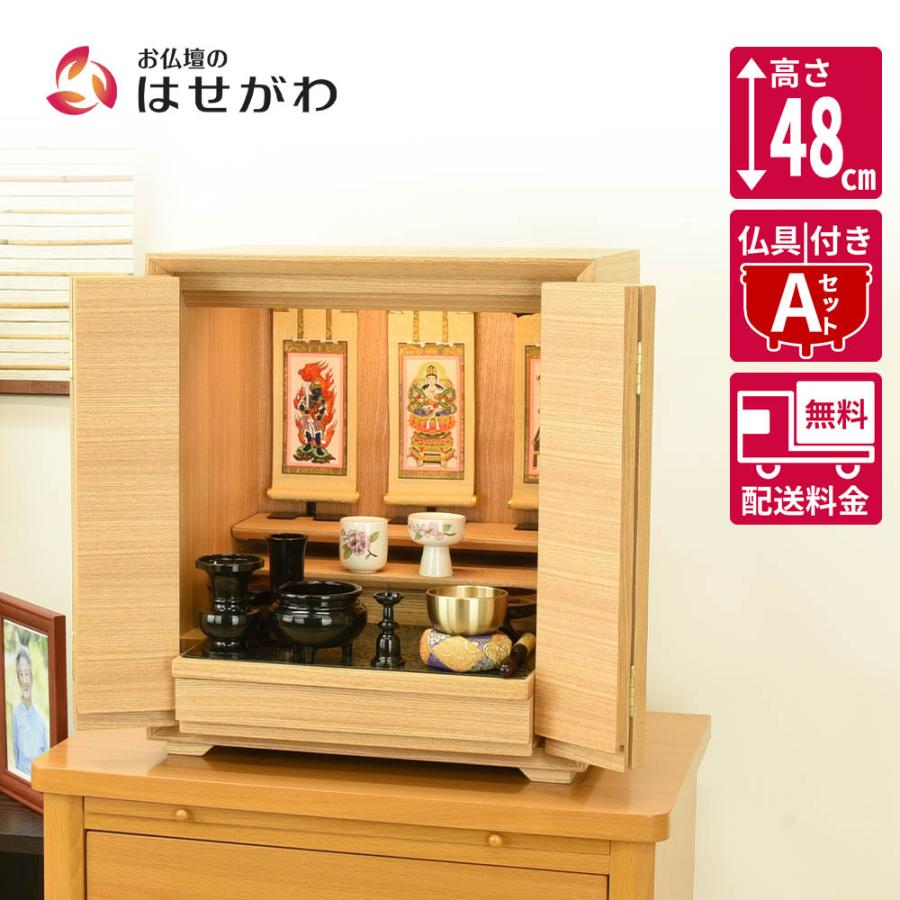  【2906022720002s1】 限定デザイン