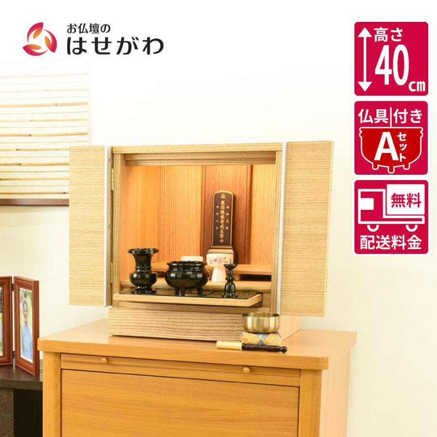 リピート多数 本日発送 2906023670009s1 [2906023670009s1]
