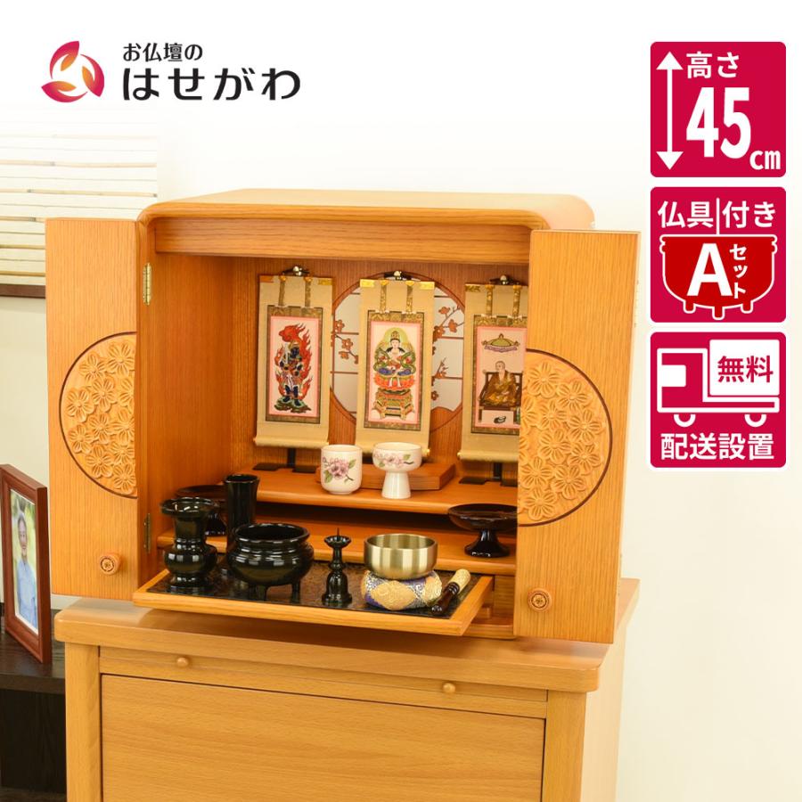 SNSで話題 2906023730000s1 型番:2906023730000s1