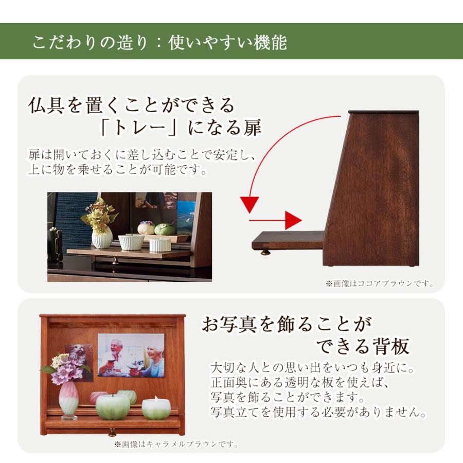 お仏壇のはせがわ 仏壇 モダン 小型 ミニ 棚置き コンパクト