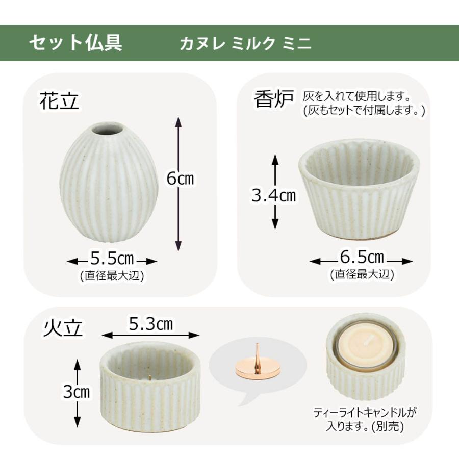 入手困難　co+fe コフェ　高台　コンポート皿　cogu 小具　ハグオーワー お仏壇のはせがわ 仏壇 モダン 小型 ミニ 棚置き コンパクト シンプル
