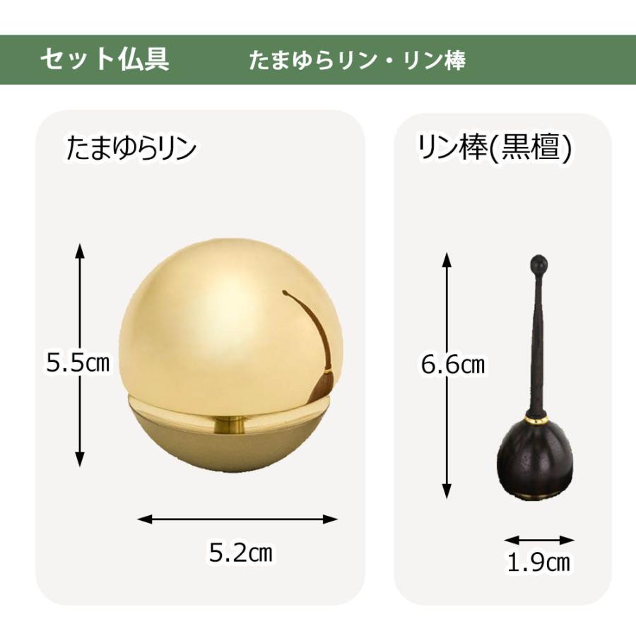 仏壇 モダン 小型 ミニ 棚置き コンパクト シンプル 高さ27cm 国産 クリエイトファニチャー コバコ 「cobaco ココアブラウン 仏具セット2」お仏壇のはせがわ