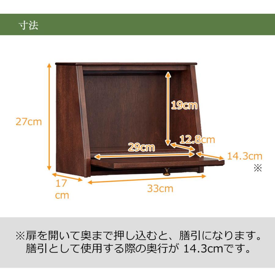 仏壇 モダン 小型 ミニ 棚置き コンパクト シンプル 高さ27cm 国産 クリエイトファニチャー コバコ 「cobaco ココアブラウン 仏具セット2」お仏壇のはせがわ