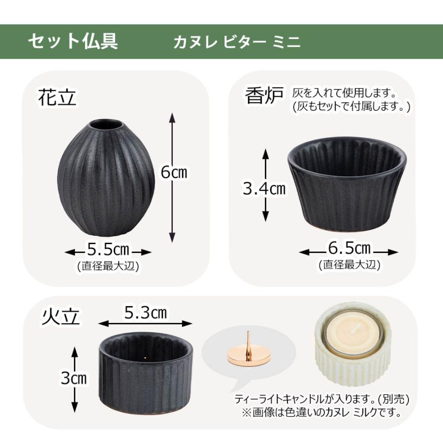 お仏壇のはせがわ 仏壇 モダン 小型 ミニ 棚置き コンパクト シンプル