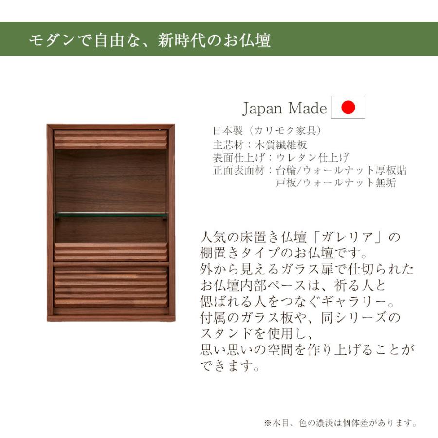 お仏壇のはせがわ 仏壇 モダン 小型 棚置き コンパクト シンプル