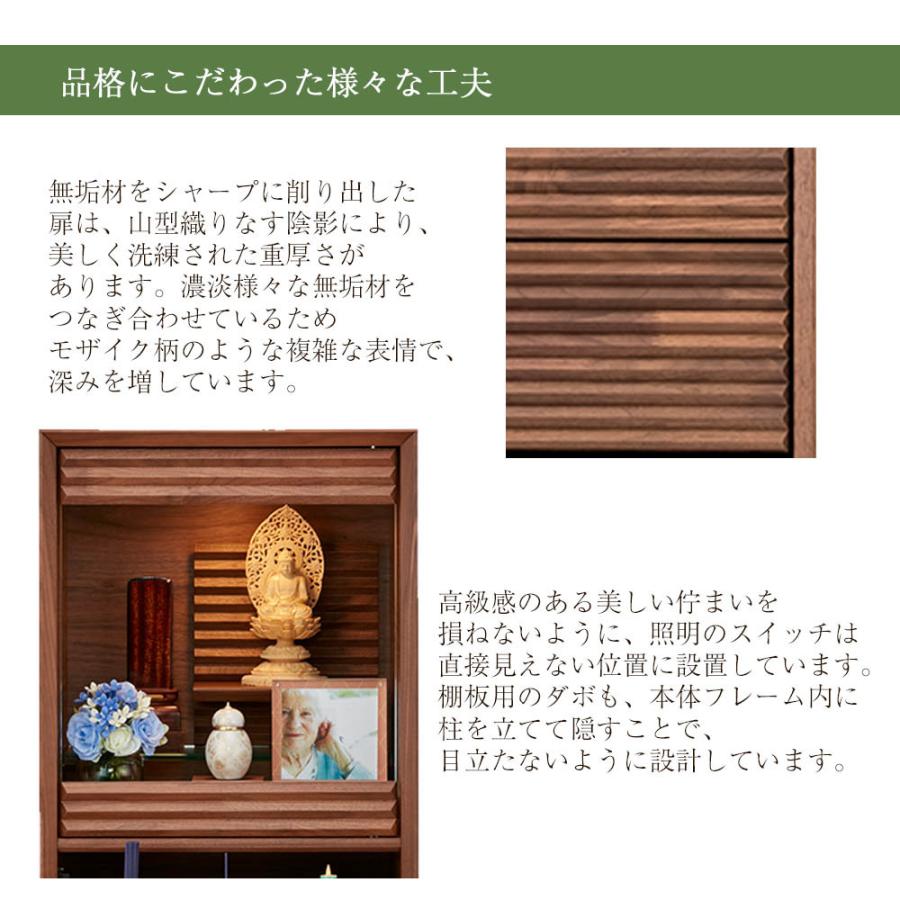 お仏壇のはせがわ 仏壇 モダン 小型 棚置き コンパクト シンプル お仏壇のはせがわ 仏壇 モダン 小型 棚置き コンパクト シンプル