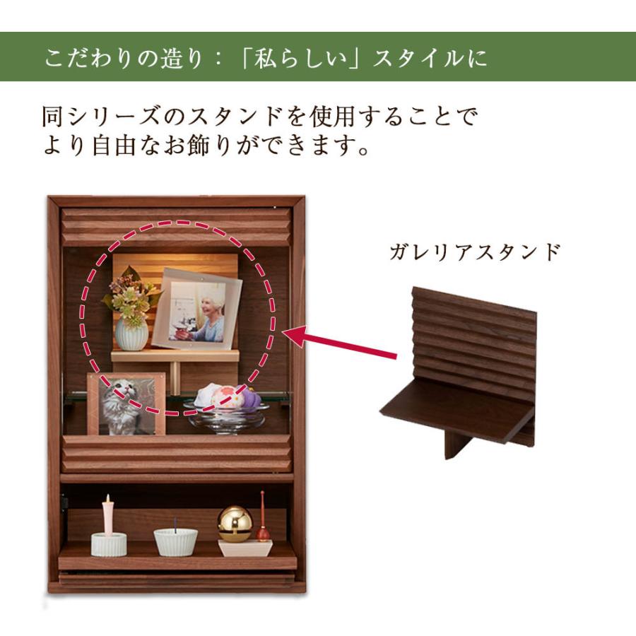 お仏壇のはせがわ 仏壇 モダン 小型 棚置き コンパクト シンプル お仏壇のはせがわ 仏壇 モダン 小型 棚置き コンパクト シンプル