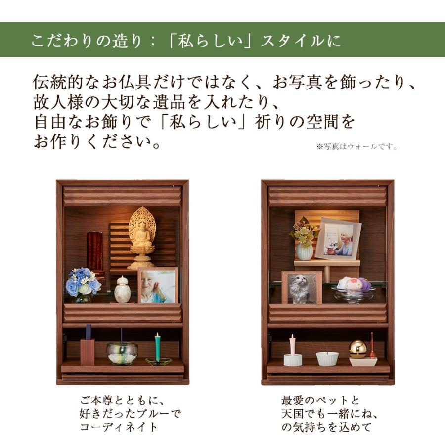 お仏壇のはせがわ 仏壇 モダン 小型 棚置き コンパクト シンプル お仏壇のはせがわ 仏壇 モダン 小型 棚置き コンパクト シンプル