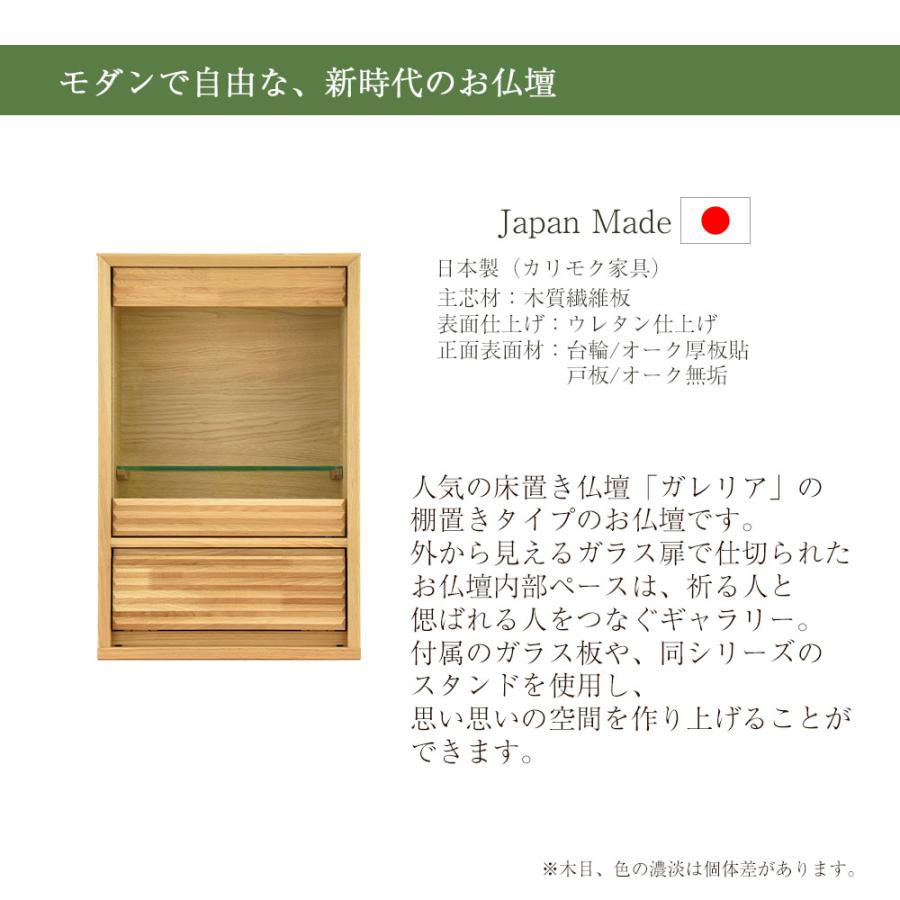 お仏壇のはせがわ 仏壇 モダン 小型 棚置き コンパクト シンプル お仏壇のはせがわ 仏壇 モダン 小型 棚置き コンパクト シンプル