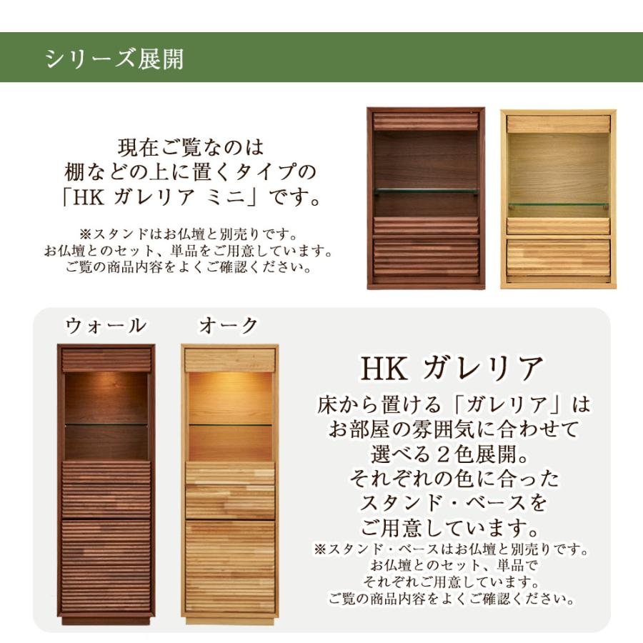 お仏壇のはせがわ 仏壇 モダン 小型 棚置き コンパクト シンプル お仏壇のはせがわ 仏壇 モダン 小型 棚置き コンパクト シンプル