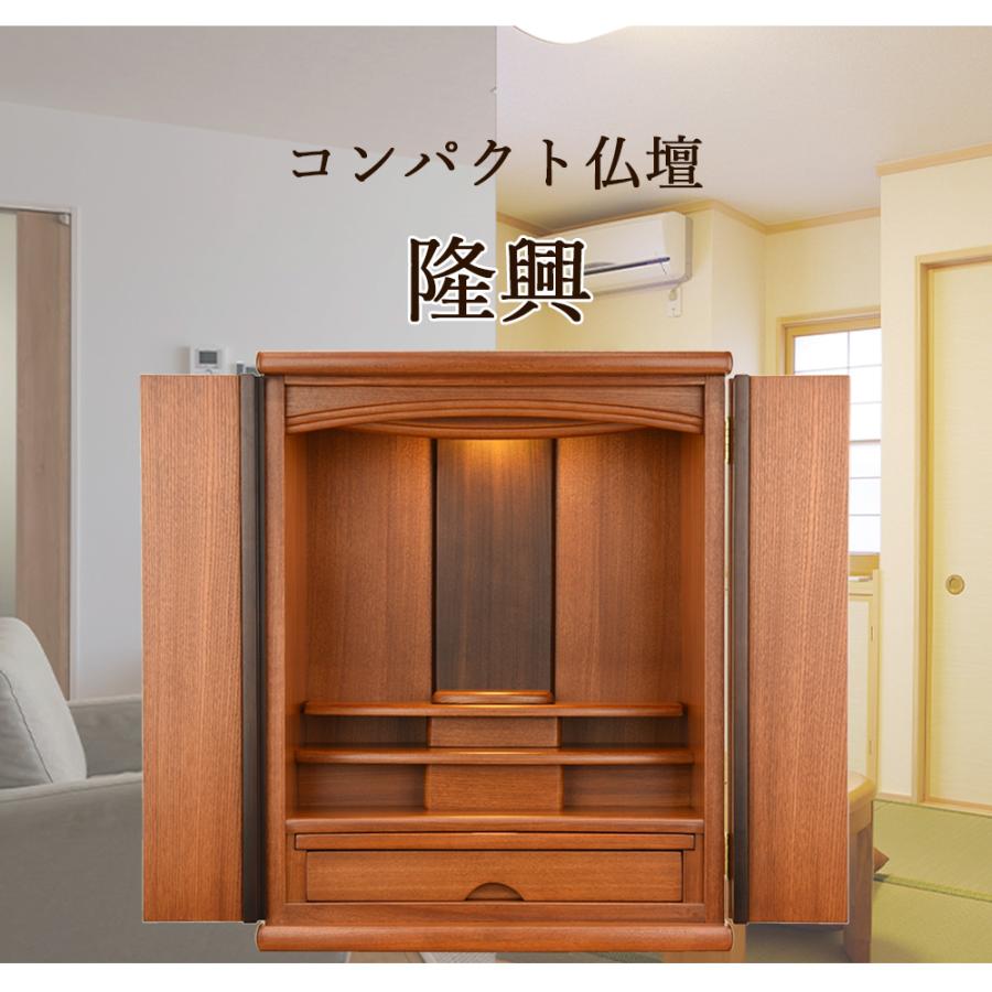 お仏壇のはせがわ 仏壇 20号 高さ60cm モダン シンプル 洋室 お仏壇のはせがわ 仏壇 20号 高さ60cm モダン シンプル 洋室