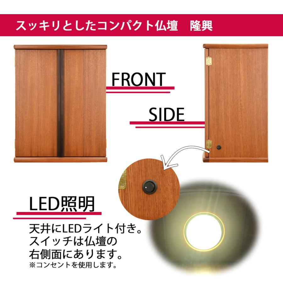 お仏壇のはせがわ 仏壇 20号 高さ60cm モダン シンプル 洋室 お仏壇のはせがわ 仏壇 20号 高さ60cm モダン シンプル 洋室