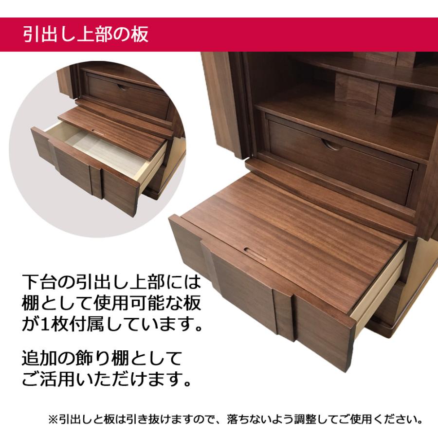 お仏壇のはせがわ 仏壇 仏具セット 高さ120cm ウォールナット お仏壇のはせがわ 仏壇 仏具セット 高さ120cm ウォールナット