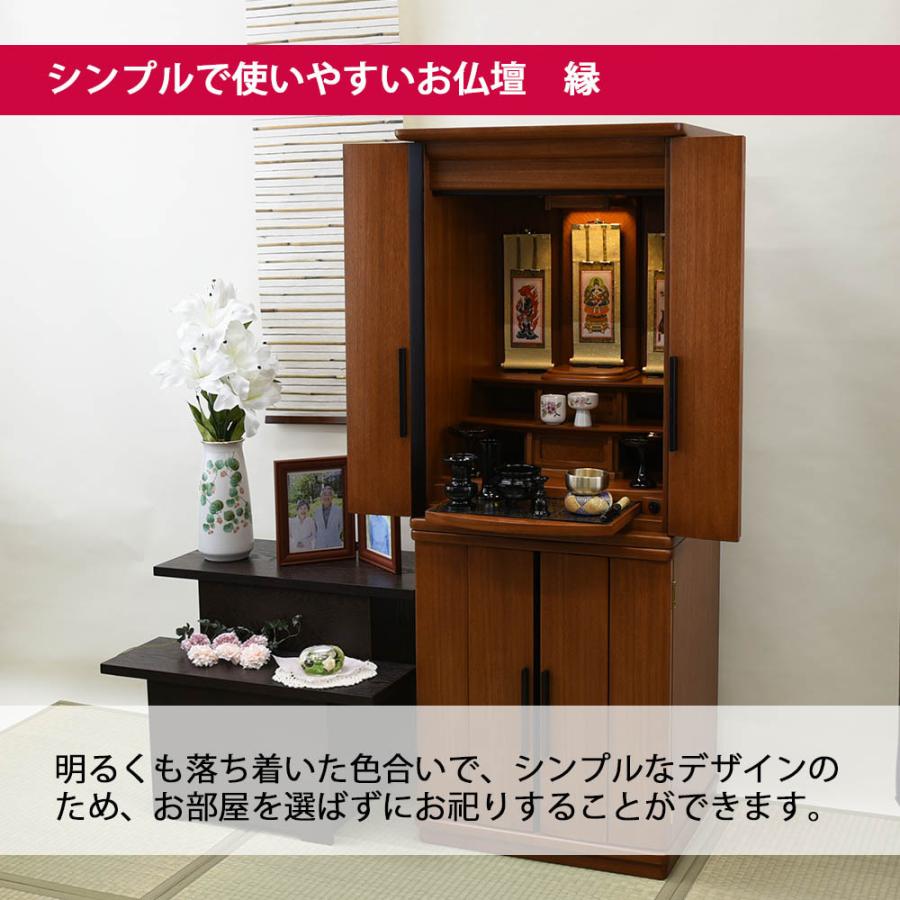 お仏壇のはせがわ 仏壇 高さ135cm 仏具セット 新型 モダン シンプル