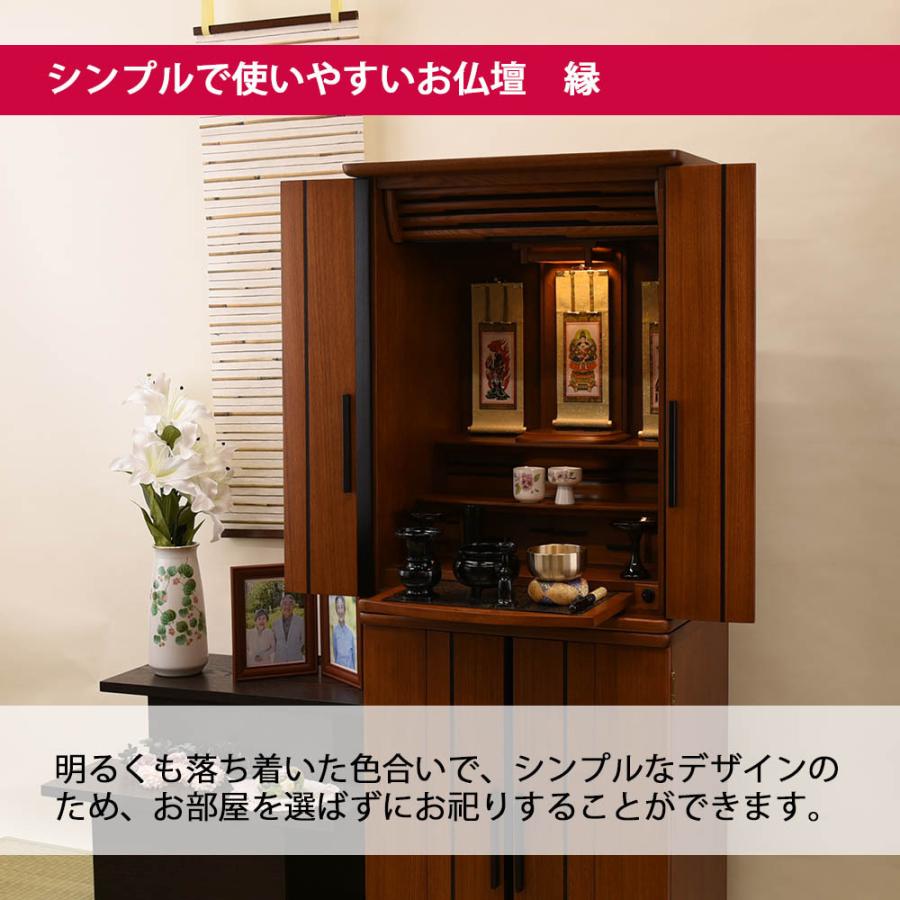 お仏壇のはせがわ 仏壇 高さ138cm 仏具セット 新型 モダン お仏壇のはせがわ 仏壇 高さ138cm 仏具セット 新型 モダン