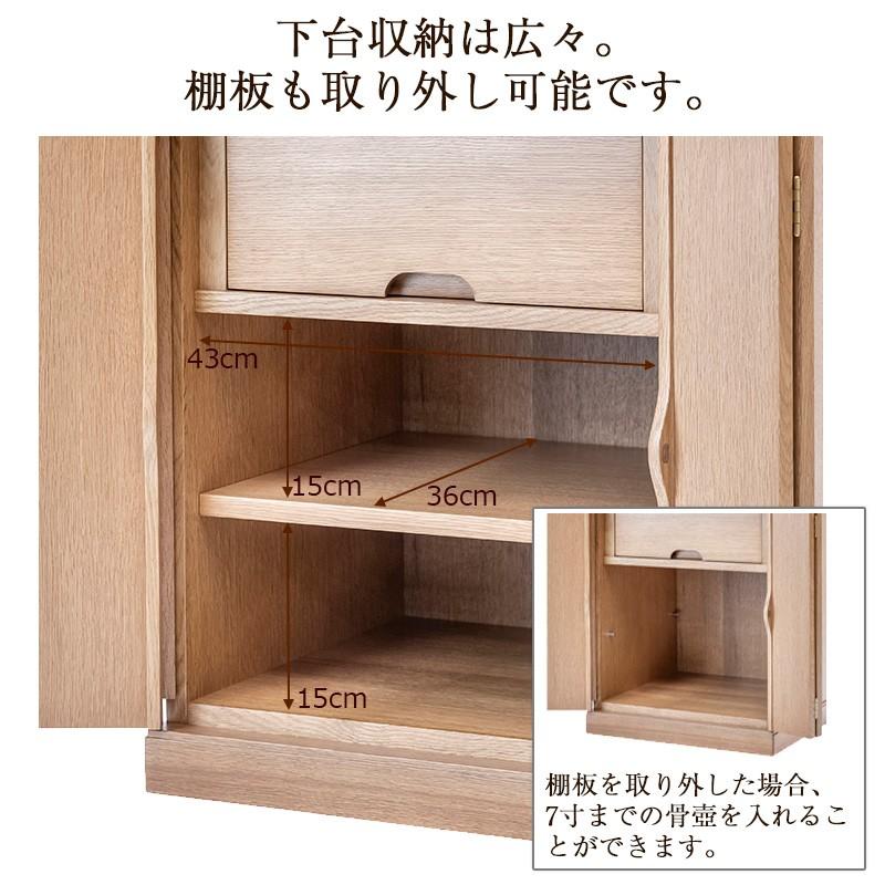 お仏壇のはせがわ 仏壇 コンパクト 新型 モダン 台付き「新型 重ネ 願