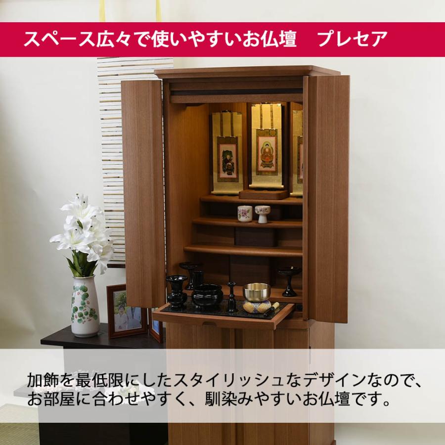 お仏壇のはせがわ 仏壇 高さ150cm 茶色 新型 モダン シンプル 床置き