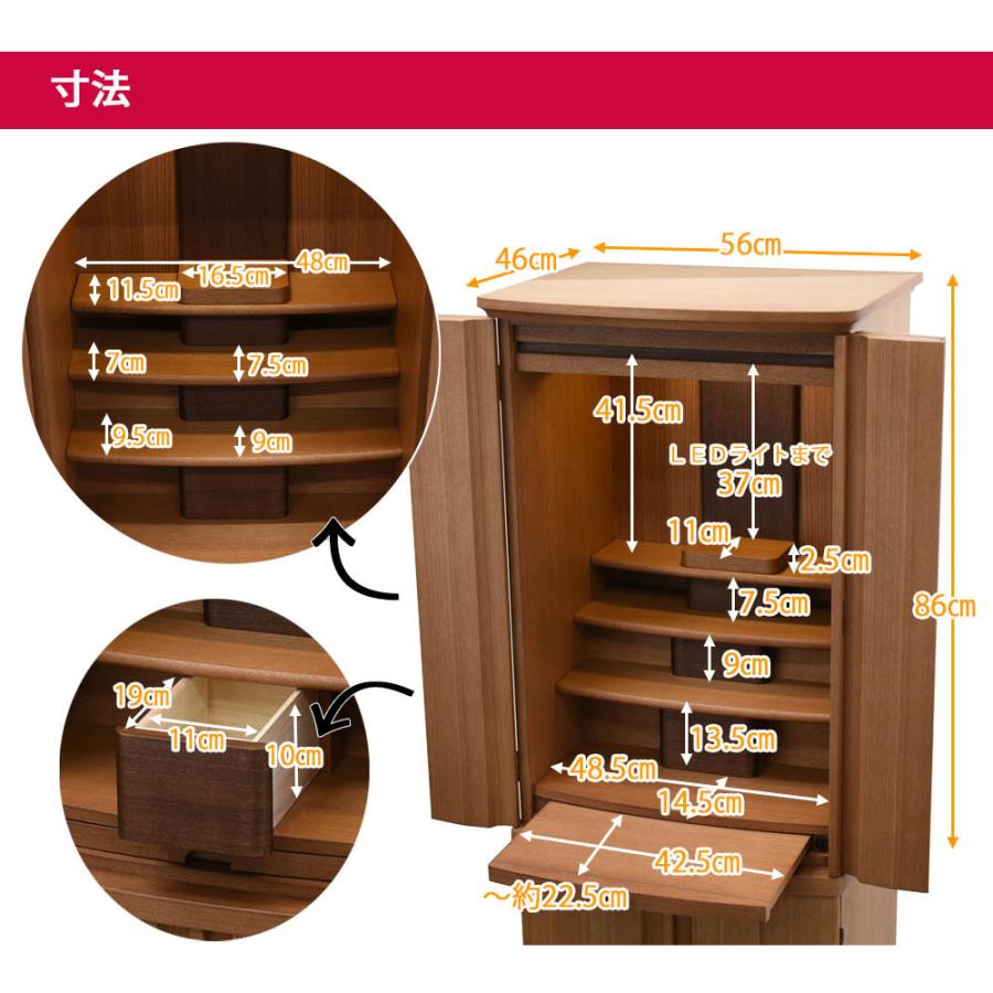 仏壇 高さ150cm 茶色 新型 モダン シンプル 床置き 「プレセア2 タモ ブラウン色」設置サービス付き お仏壇のはせがわ