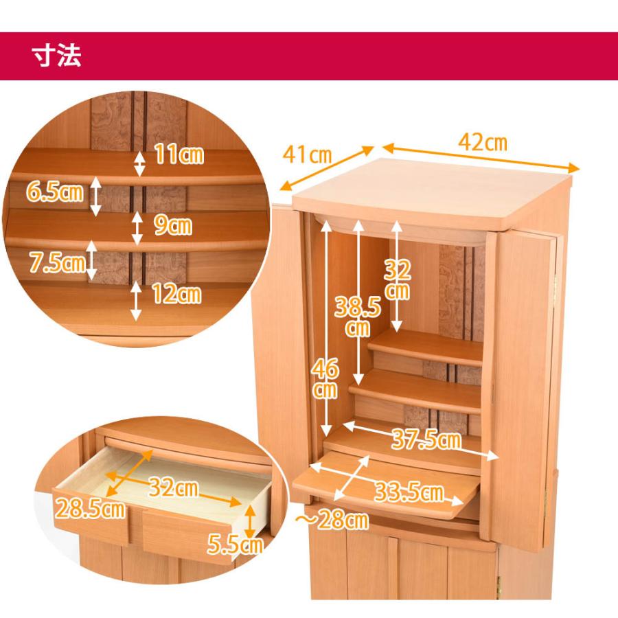 仏壇 セット 仏壇 新型 モダン 仏具 セット「新型重ネアンサーメープル調１４×４０ＣＰ 仏具セットＢ」お仏壇のはせがわ｜hasegawa-online｜08