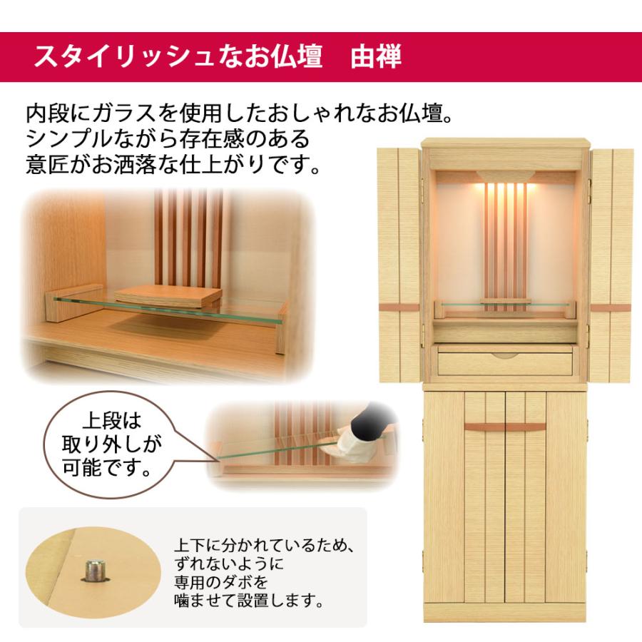 お仏壇のはせがわ 仏壇 高さ123cm LED 仏具セット スリム 新型 お仏壇のはせがわ 仏壇 高さ123cm LED 仏具セット スリム 新型