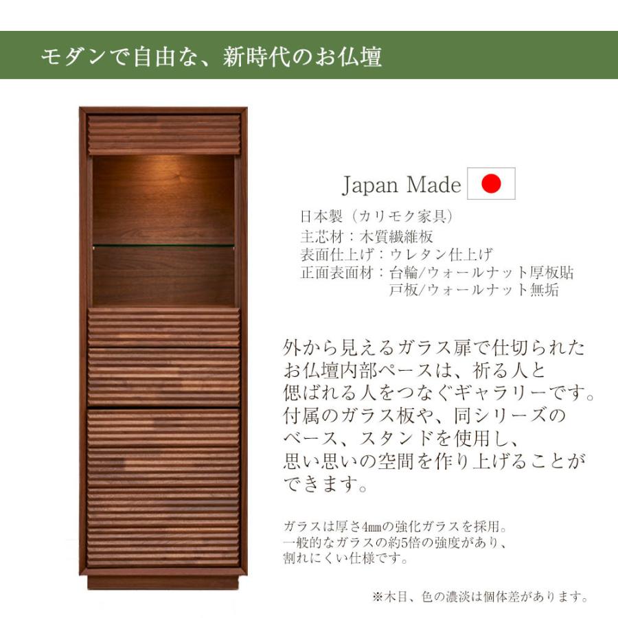 お仏壇のはせがわ 仏壇 コンパクト 新型 モダン ガラス扉 国産