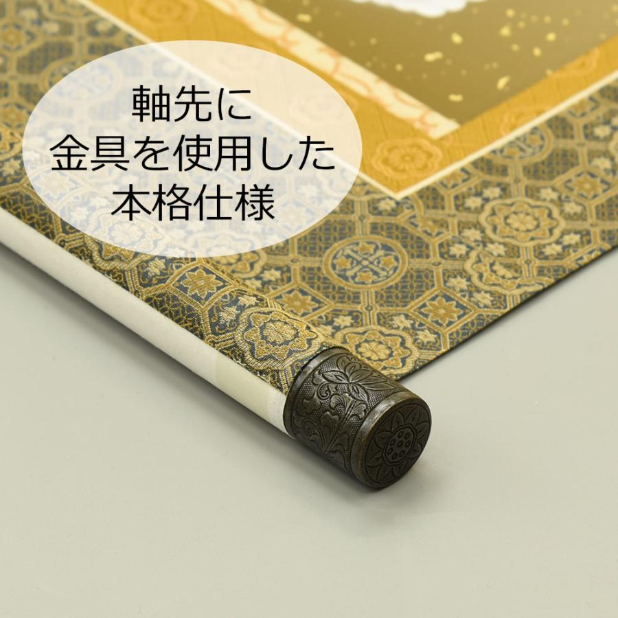 百嶺 【 九 十 九 翁 】雪 人石枕の図 仏具表具 軸先も仏具 百嶺 【 九 十 九 翁 】雪 人石枕の図 仏具表具 軸先も