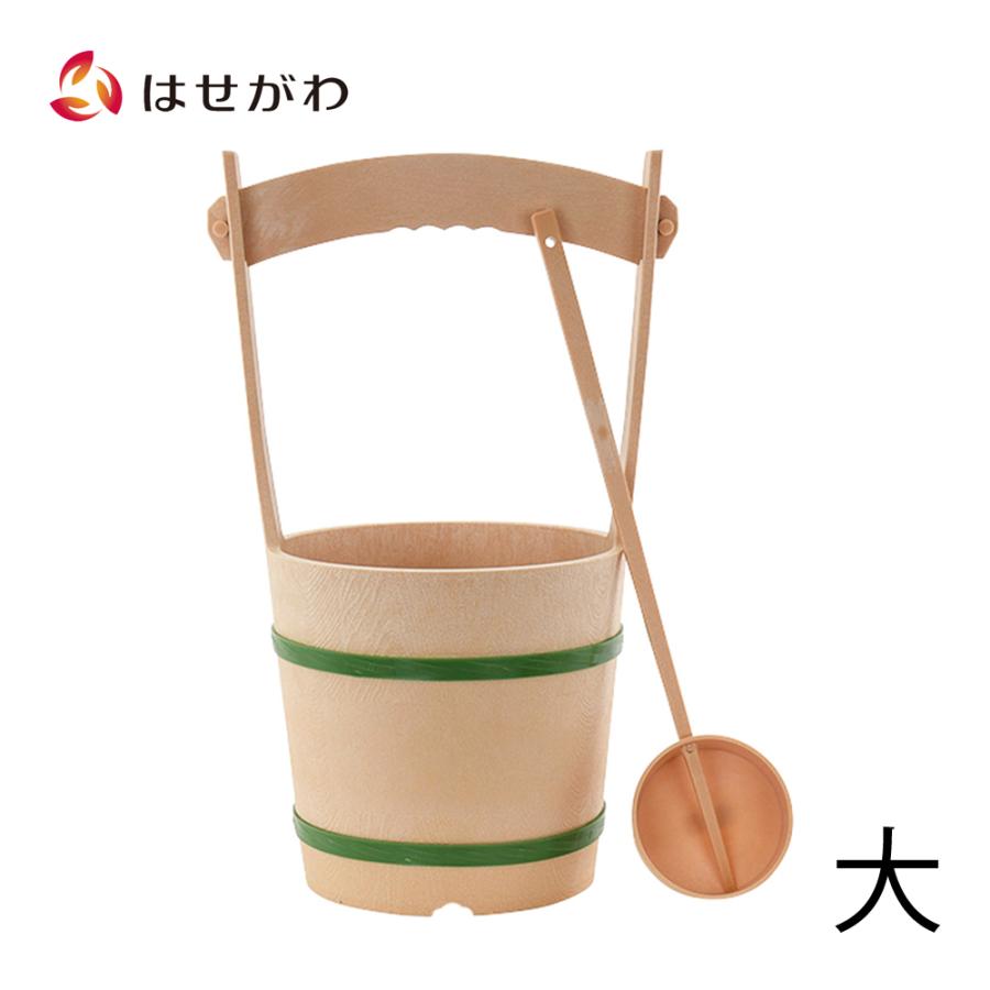 お仏壇のはせがわ 手桶 墓参り 水桶 軽量 プラスチック「手桶セット 大