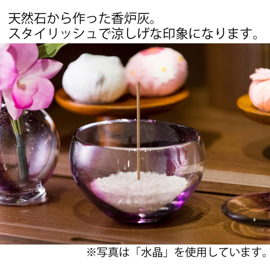 お仏壇のはせがわ 香炉灰 香炉の砂 石 線香「灰 HIBI 赤瑪瑙