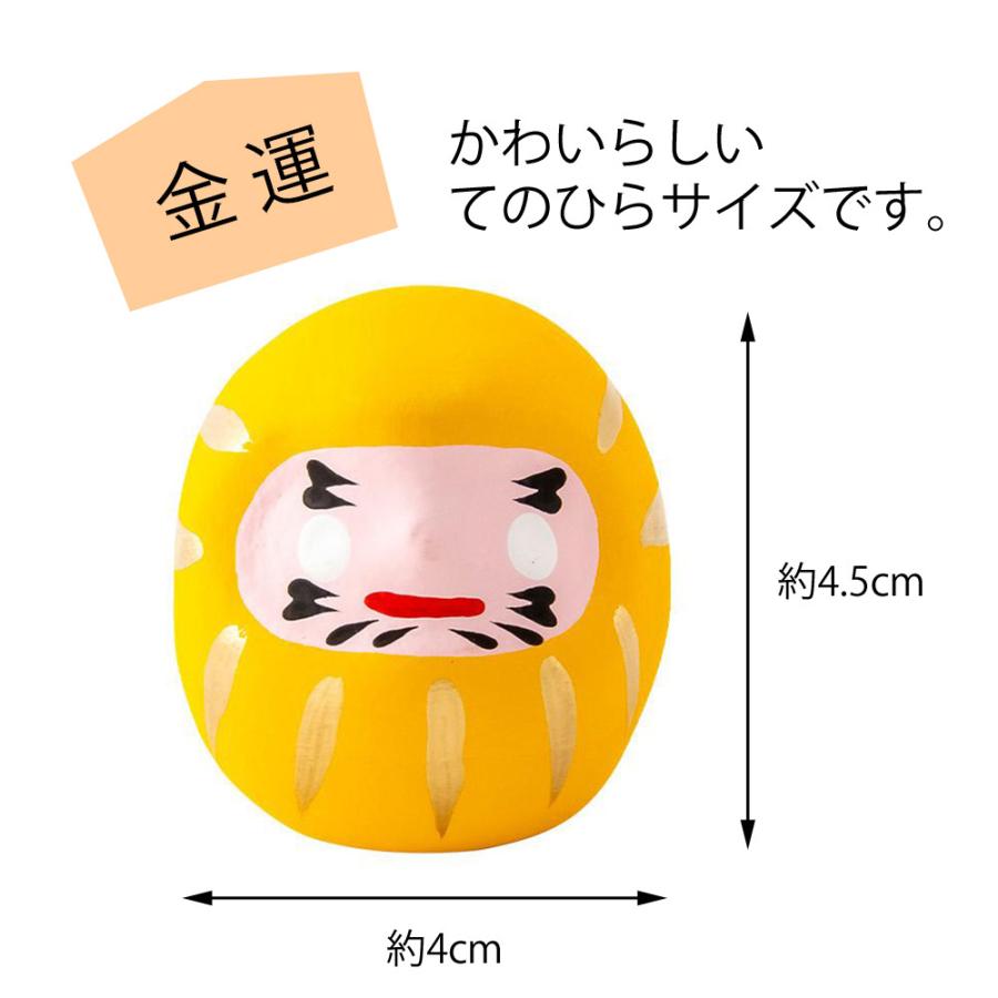お仏壇のはせがわ だるま ダルマ 置物 金運「白河だるま 豆 黄」お仏壇
