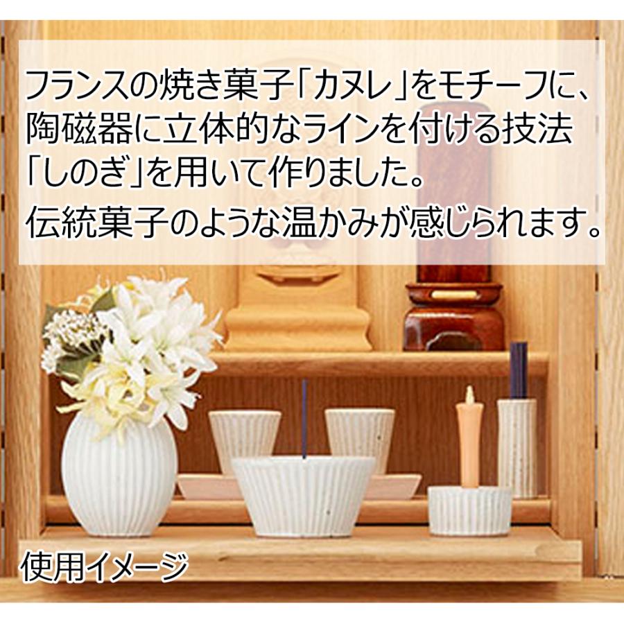 お仏壇のはせがわ 仏具 小物 仏具セット 国産 モダン ミニ 陶器 お仏壇のはせがわ 仏具 小物 仏具セット 国産 モダン ミニ 陶器