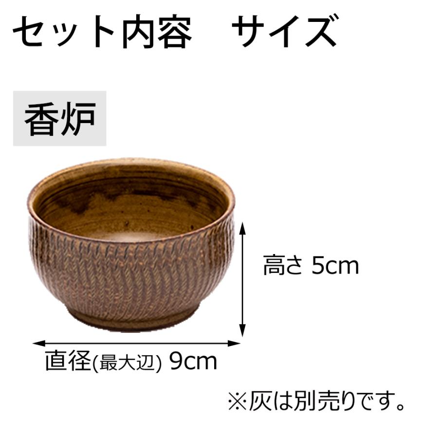 お仏壇のはせがわ 仏具 小物 仏具セット 国産 モダン ミニ 陶器 お仏壇のはせがわ 仏具 小物 仏具セット 国産 モダン ミニ 陶器